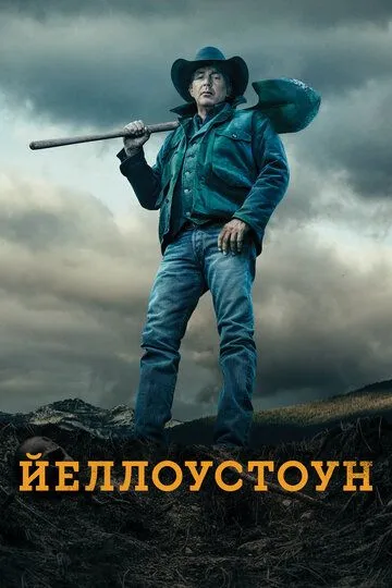 Йеллоустоун 1-5 сезон (2018) смотреть онлайн